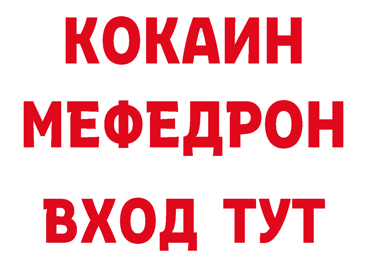 Где купить наркотики? маркетплейс какой сайт Михайловск