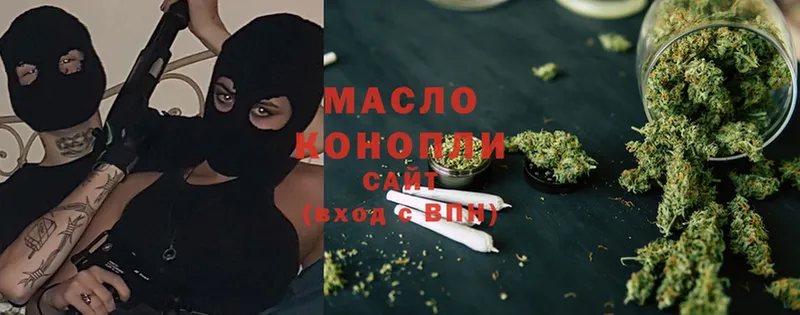 где можно купить   Михайловск  ТГК THC oil 